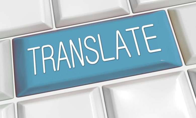مجموعة مواقع أفضل بدائل من ترجمة جوجل