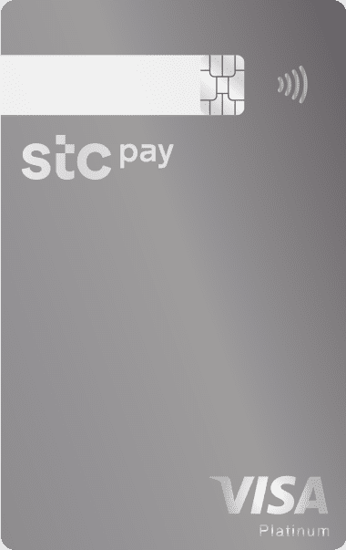 كل ماتريد معرفتة عن بطاقة stc pay الرقمية الائتمانية