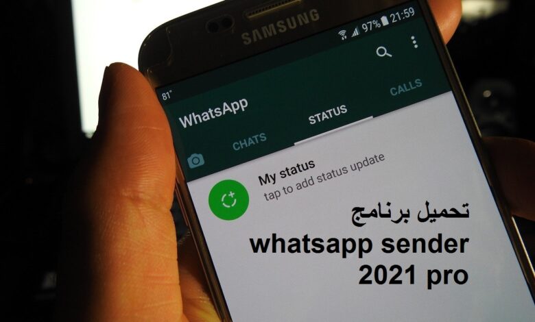 تحميل برنامج whatsapp sender pro اخر اصدار مجانا 2021