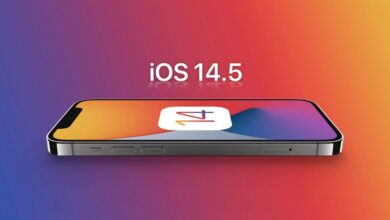 مميزات تحديث iOS14.5 لأجهزة ايفون وماهي الهواتف المتوافقة معه