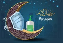 رمضان في زمن كورونا والتباعد الإجتماعي