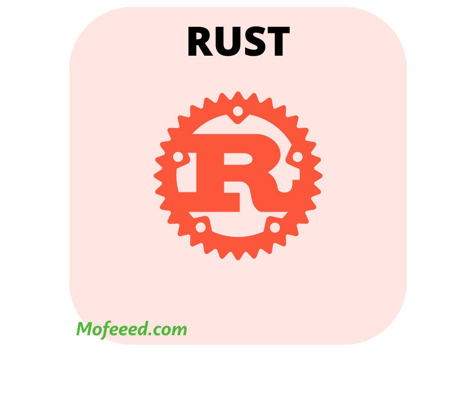 تعلم لغة Rust للمبتدئين، أفضل لغة برمجة للمبتدئين Rust