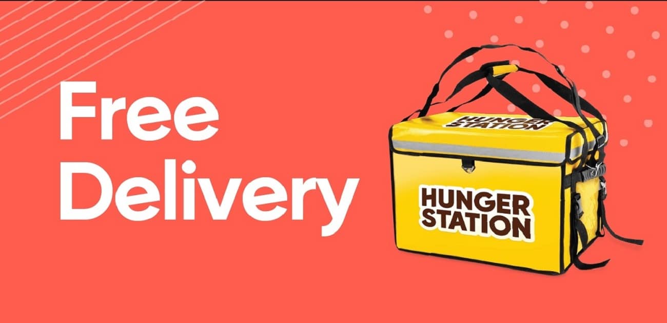 تحميل تطبيق هنقرستيشن للمندوب برابط مباشر HungerStation 2022