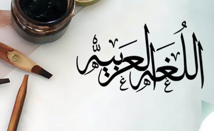 أفضل ٥ أدوات تشكيل النصوص العربية بطريقة تلقائية