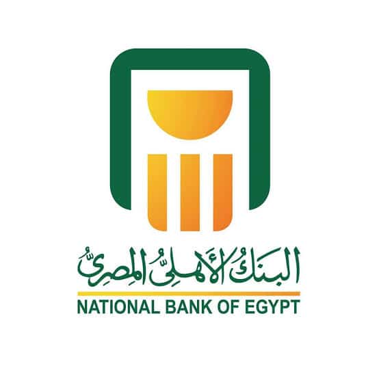 المصرف الأهلى المصري (المعاملات المصرفية)