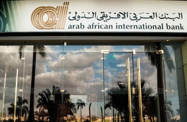 البنك العربي الافريقي (المعاملات المصرفية)