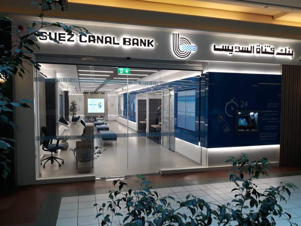 بنك قناة السويس (المعاملات المصرفية)