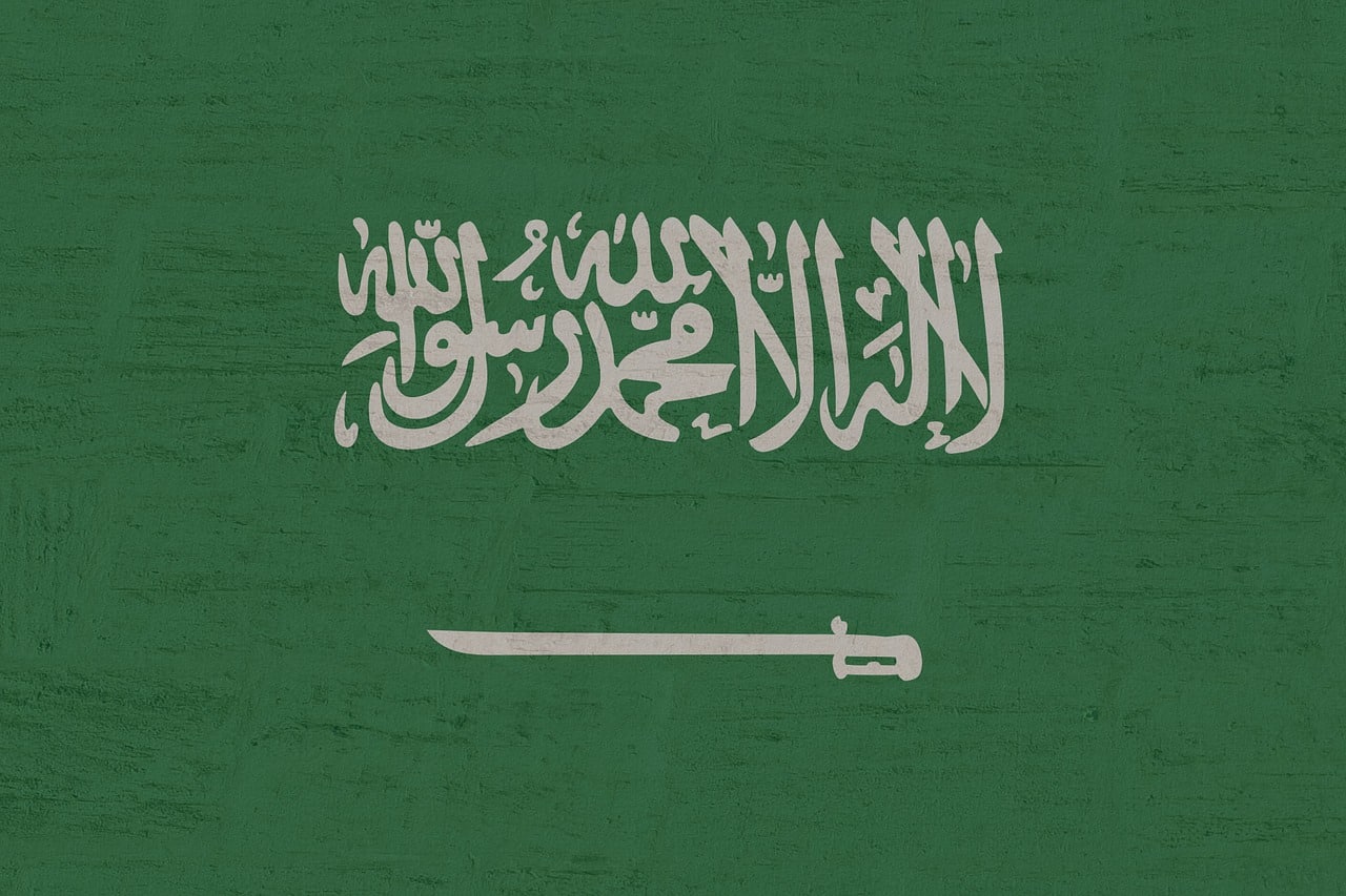 موعد إجازة عيد الأضحى في السعودية 2022 - 1443