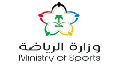 طريقة الاستعلام عن معاملة في الهيئة العامة للرياضة بالسعودية