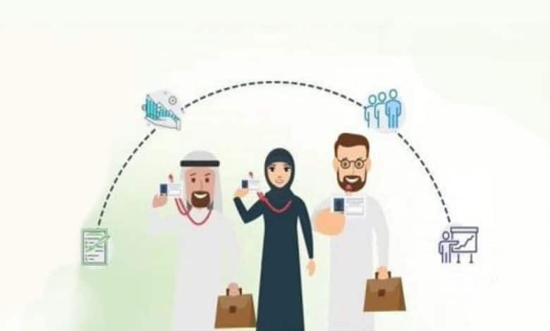 طريقة الحصول على الرخصة المهنية للمعلمين بالسعودية