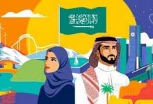 عروض اليوم الوطني السعودي 2022