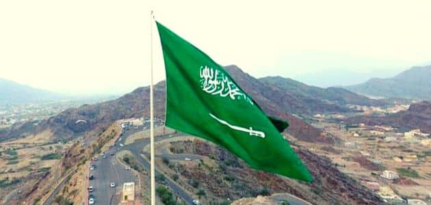 يوم التأسيس واليوم الوطني السعودي