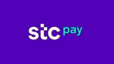 طريقة استخدام stc pay