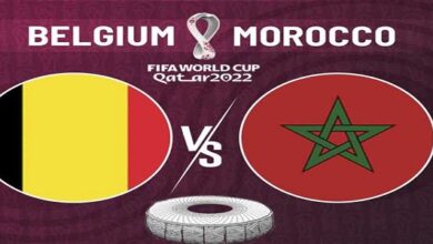 تذاكر مباراة المغرب وبلجيكا