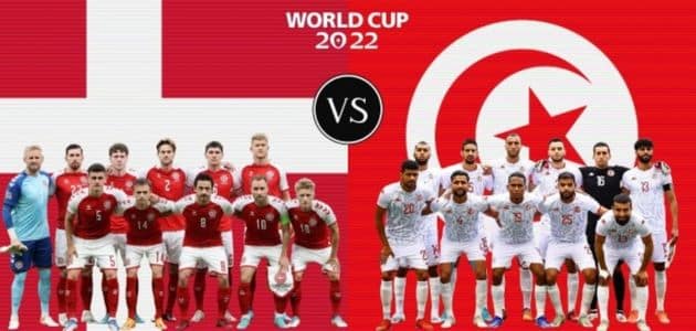 موعد مباراة الدنمارك وتونس في كأس العالم 2022