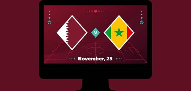 موعد مباراة قطر والسنغال