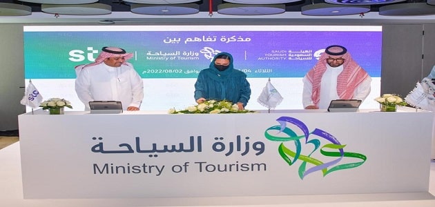وزير السياحة السعودي