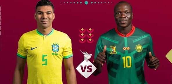 بث مباشر ماتش البرازيل والكاميرون في كأس العالم قطر