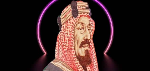 أهم إنجازات الملك عبدالعزيز