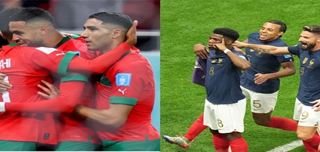 مباراة المغرب ضد فرنسا