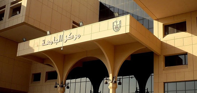 جامعة الملك سعود توظيف
