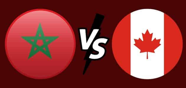 موعد مباراة كندا والمغرب