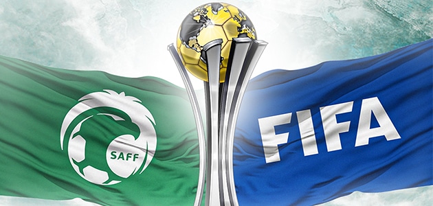 السعودية تستضيف كأس العالم للأندية 2023