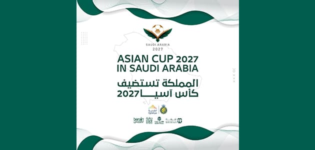 فوز السعودية باستضافة كأس آسيا 2027 .. أهلا آسيا