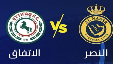 موعد مباراة النصر والاتفاق في الدوري السعودي والقنوات الناقلة