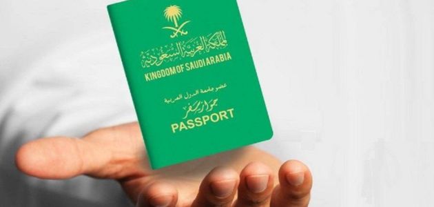 البحث عن طلب مقدم برقم الجواز منصة التأشيرات 1445