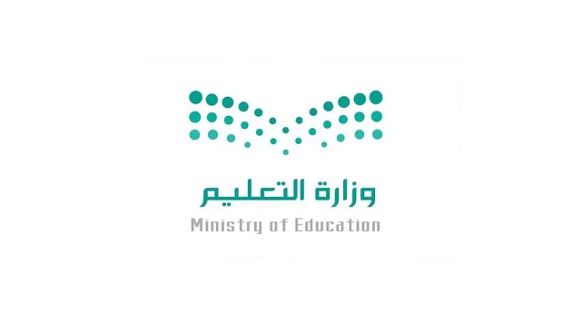 تطبيق التوقيت الصيفي في المدارس بالسعودية وإليك مواعيد بداية اليوم الدراسي
