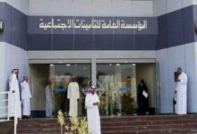 خطوات التسجيل في منحة الزواج من التأمينات الاجتماعية