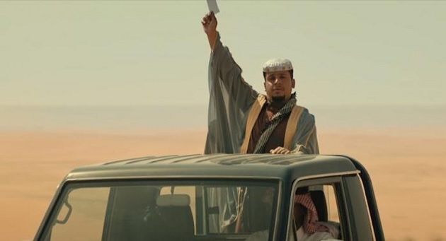 فيلم شباب البومب .. فيلم عيد الفطر في السعودية 2024