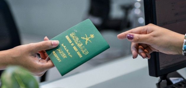 ،إجراءات استخراج تأشيرة السعودية