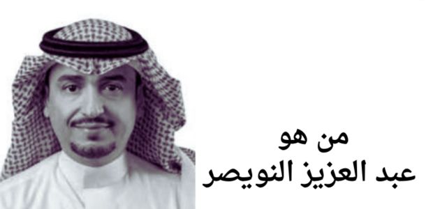من هو عبدالعزيز النويصر؟ أهم المعلومات عن الرئيس التنفيذي لشركة إعمار