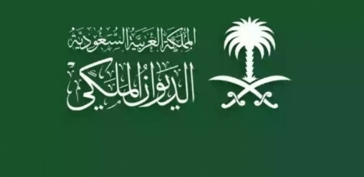 سبب وفاة منيرة بنت عبداللطيف بن محمد آل شيخ والدة الأمير سلطان بن محمد آل سعود