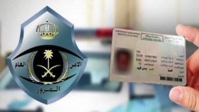 كم رسوم رخصة القيادة للرجال في السعودية 2024/1445