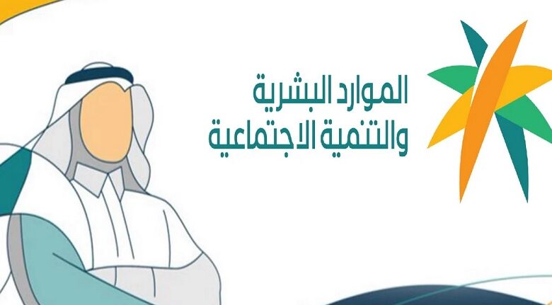 ما هو برنامج المصافحة الذهبية؟ وما هي شروط الاستفادة والفئات المشمولة؟