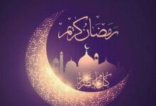 عبارات تهنئة بشهر رمضان المبارك 2025